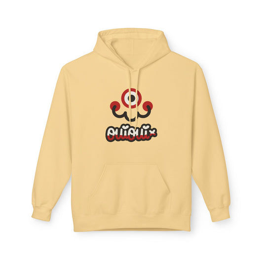 Oui Oui x Tommings Smiley - Hoodie