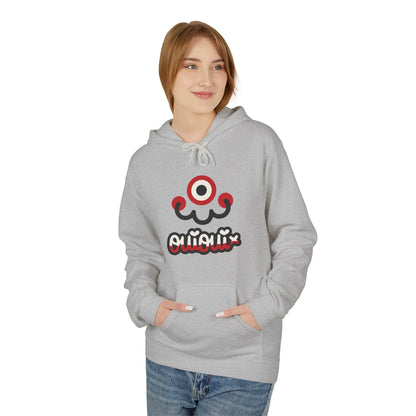 Oui Oui x Tommings Smiley - Hoodie